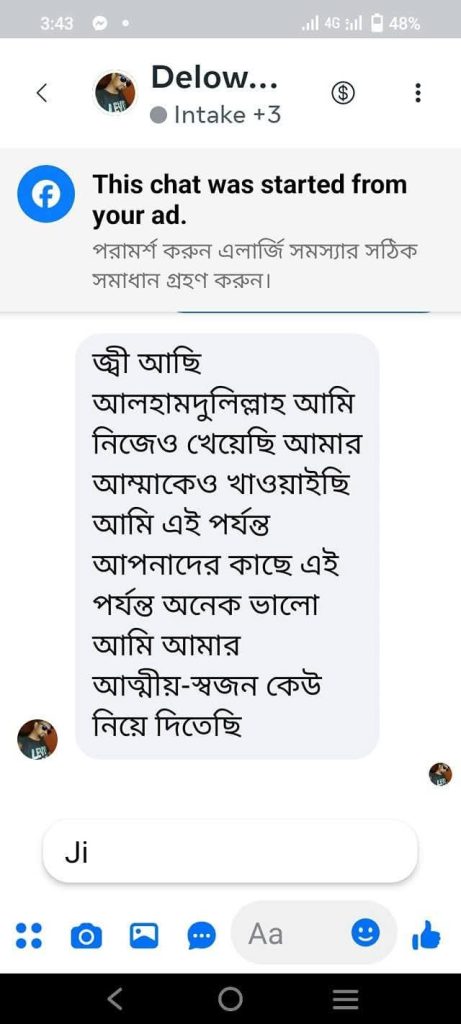 WhatsApp-Image-2025-06-13-at-9.15.34-PM-461x1024