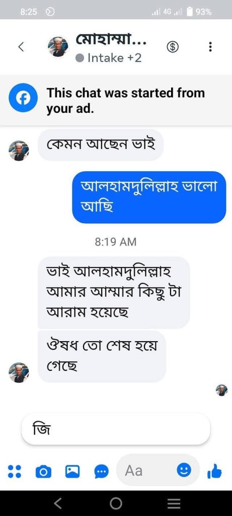 WhatsApp-Image-2025-06-13-at-9.15.39-PM-1-461x1024