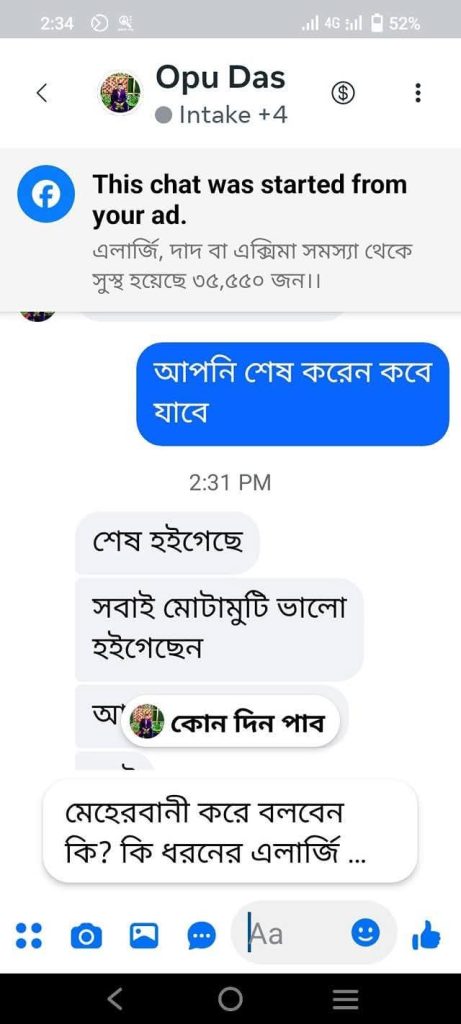 WhatsApp-Image-2025-06-13-at-9.15.39-PM-461x1024
