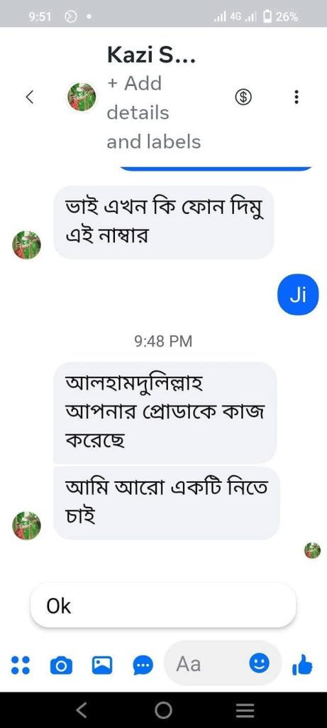 WhatsApp-Image-2025-06-13-at-9.15.40-PM-461x1024