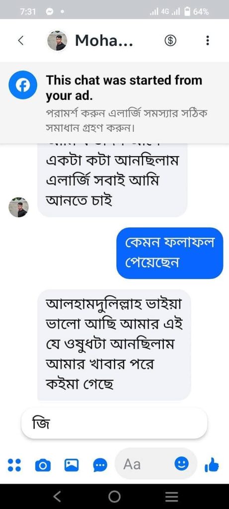 WhatsApp-Image-2025-06-13-at-9.15.41-PM-461x1024