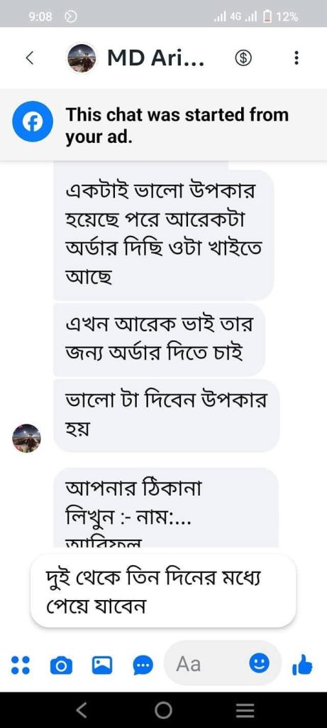 WhatsApp-Image-2025-06-13-at-9.15.42-PM-1-461x1024