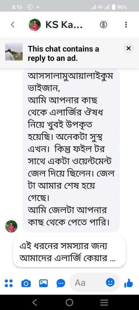 WhatsApp-Image-2025-06-13-at-9.15.42-PM-461x1024