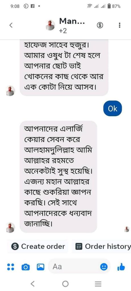 WhatsApp-Image-2025-06-13-at-9.15.44-PM-2-461x1024