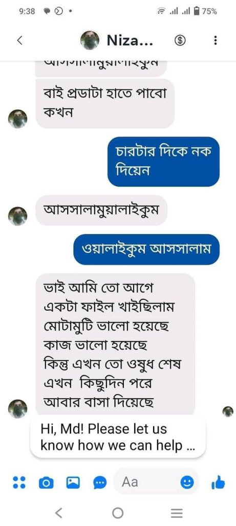 WhatsApp-Image-2025-06-13-at-9.15.45-PM-2-461x1024