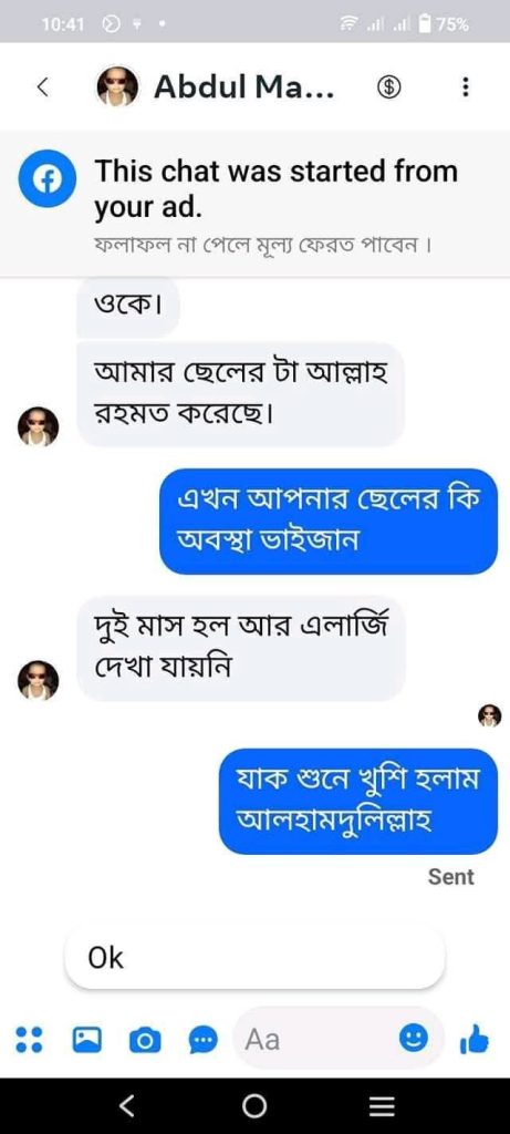 WhatsApp-Image-2025-06-13-at-9.15.46-PM-1-461x1024