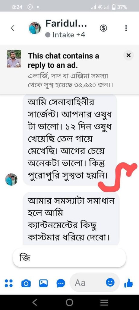 WhatsApp-Image-2025-06-13-at-9.15.46-PM-2-461x1024
