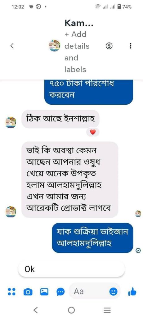 WhatsApp-Image-2025-06-13-at-9.15.46-PM-461x1024
