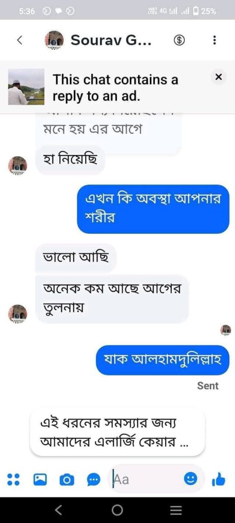 WhatsApp-Image-2025-06-13-at-9.15.47-PM-2-461x1024