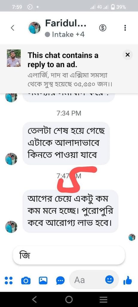 WhatsApp-Image-2025-06-13-at-9.15.48-PM-461x1024